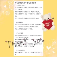 necky1919様🧸🩵