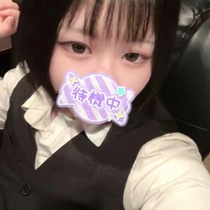 社長様のこと待ってます♡
