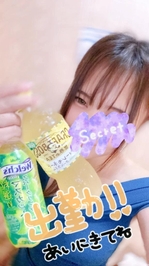 出勤です🙇🏻‍♀️