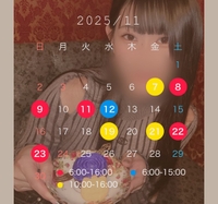 💟みちる11月の予定💟
