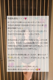 【お礼写メ日記】仮面ライダーY様🇺🇸