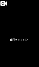 【シエラ📷動画65】夜は長い♡