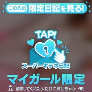 どこに行けば拾えるの🩵