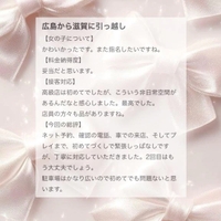 【お礼写メ日記】sohiro40 様🤍ྀི