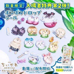 草むしり検定