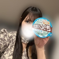 先輩‼️教えて‼️