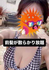 💟今日も❣️ありがとうございました💜