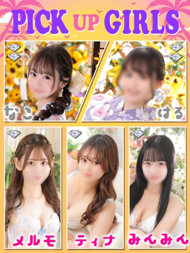 濡れすぎちゃってキュン♪サムネイル01