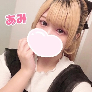 💗みてね💗