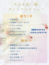 ちはる-4