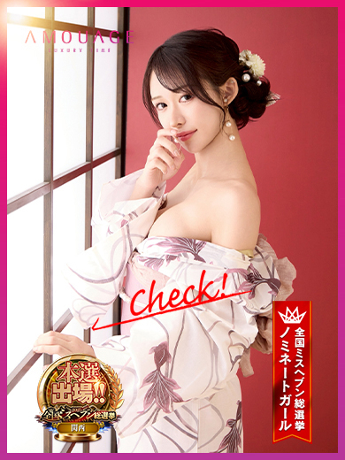 紅音　シエラ1枚目