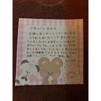 💌　お礼♡