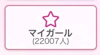 22,000人突破✨