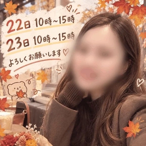 来週から🗓️