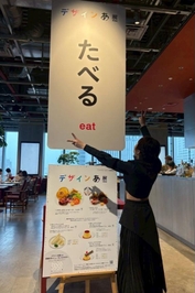 『あ展』には、たべる。もありました😇✊