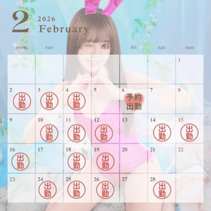 🐈‍⬛2月のお知らせ🍫🐈‍⬛