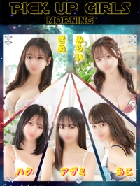 想いのち晴れ!!サムネイル01