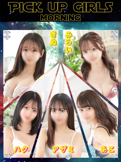 想いのち晴れ!!サムネイル01