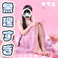 🧊限・界🧊
