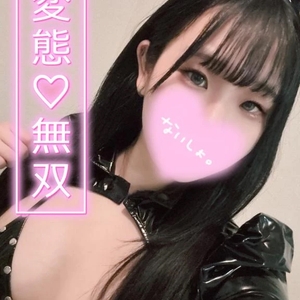 残り2日‼️‼️