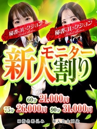 藤田にこ