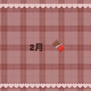 よろしくお願いします‎ꜝ⬞♪