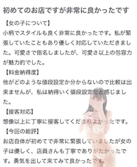 可愛さ以上の…？！
