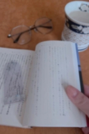 答えを急がない日