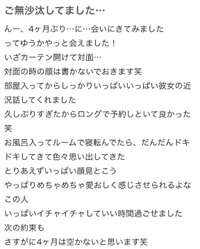 口コミお礼💌