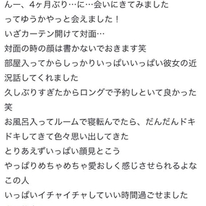 口コミお礼💌
