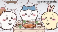 ベット