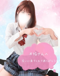しょうたくんありがと🫶