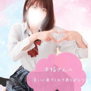 しょうたくんありがと🫶