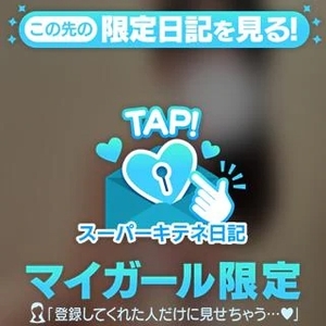 明日10時〜🈳ありです🌟