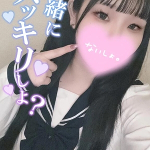 s〇xは最高の〇〇