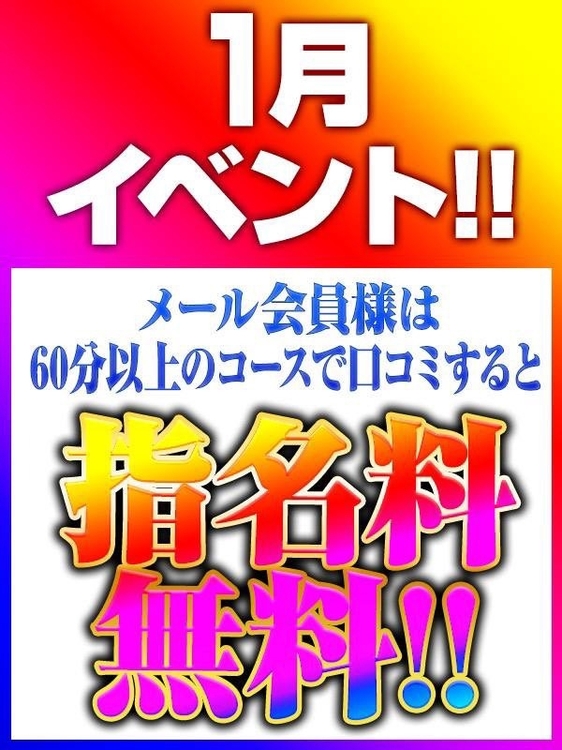 いちご【VIPコース可能】3枚目