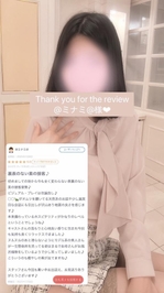 @ミナミ@様❤︎