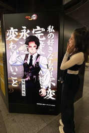 今日は天元さん😇🤞