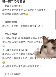 ありがとう❤︎