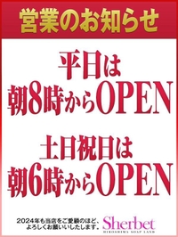 さや【VIP＋SPコース可能】-6