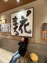 二日目もお寿司🍣を食べる私って最強ぢゃない？🔥