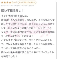素敵な口コミありがとう🤍
