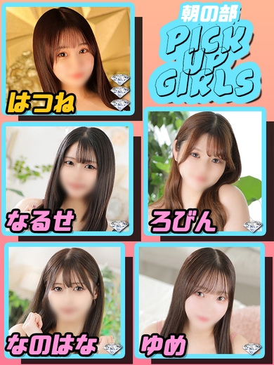爆裂エロティック☆彡サムネイル01