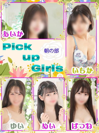 愛を叫べ!!サムネイル01