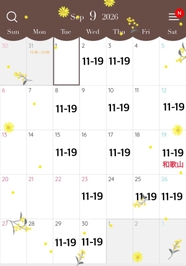 9月もよろしくお願いします🍂🤍