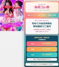 気になる？？