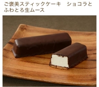 見つからない🥹