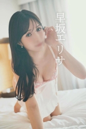 幸せを感じる瞬間