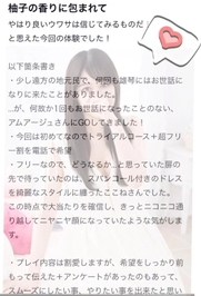 ゼッペリーニ様♡