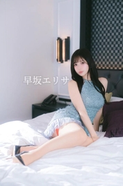 ふたりのチカラ
